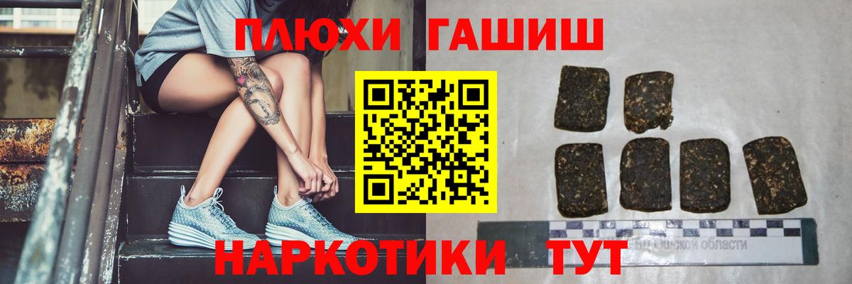 купить  цена  Гашиш убойный  Рыбинск  Вход с VPN  ГАШ ice o lator  ГАШИШ 