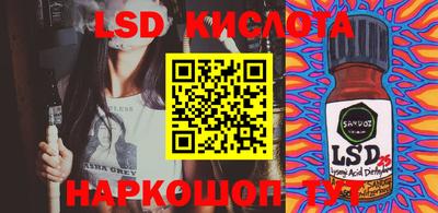 амфетамин Рыбинск