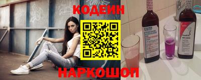 2c-b Пугачёв