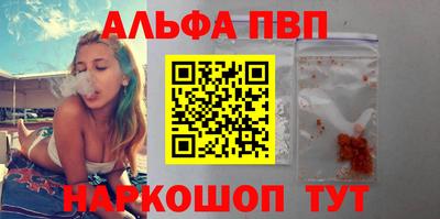 apvp Пушкино