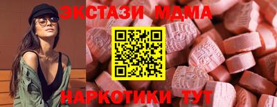 apvp Пушкино
