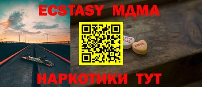 альфа пвп VHQ Пыть-Ях