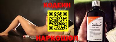 2c-b Пугачёв