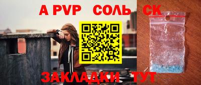 apvp Пушкино