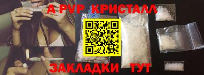 альфа пвп VHQ Пыть-Ях