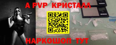 альфа пвп VHQ Пыть-Ях
