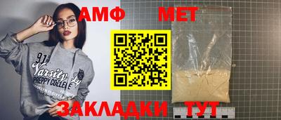 альфа пвп VHQ Пыть-Ях
