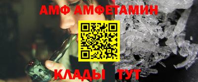 2c-b Пугачёв