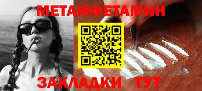 альфа пвп VHQ Пыть-Ях