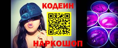 2c-b Пугачёв