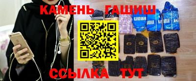 амфетамин Рыбинск