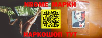 apvp Пушкино