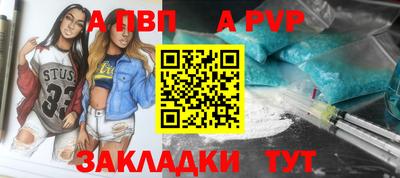 альфа пвп VHQ Пыть-Ях
