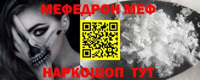 2c-b Пугачёв