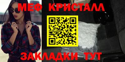2c-b Пугачёв