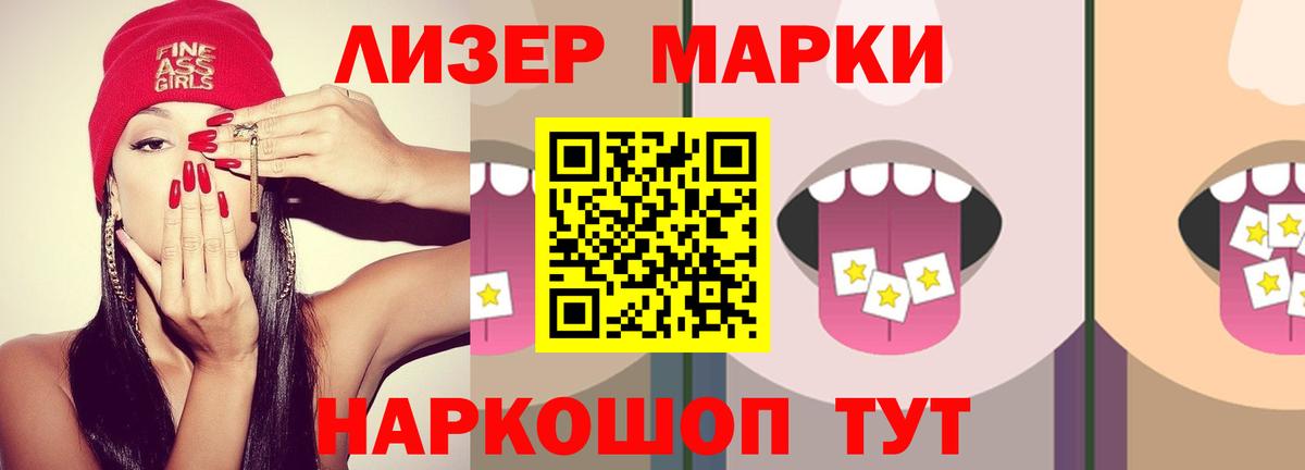 ЛСД экстази кислота  Вход с VPN  Лсд 25 экстази  Рыбинск 