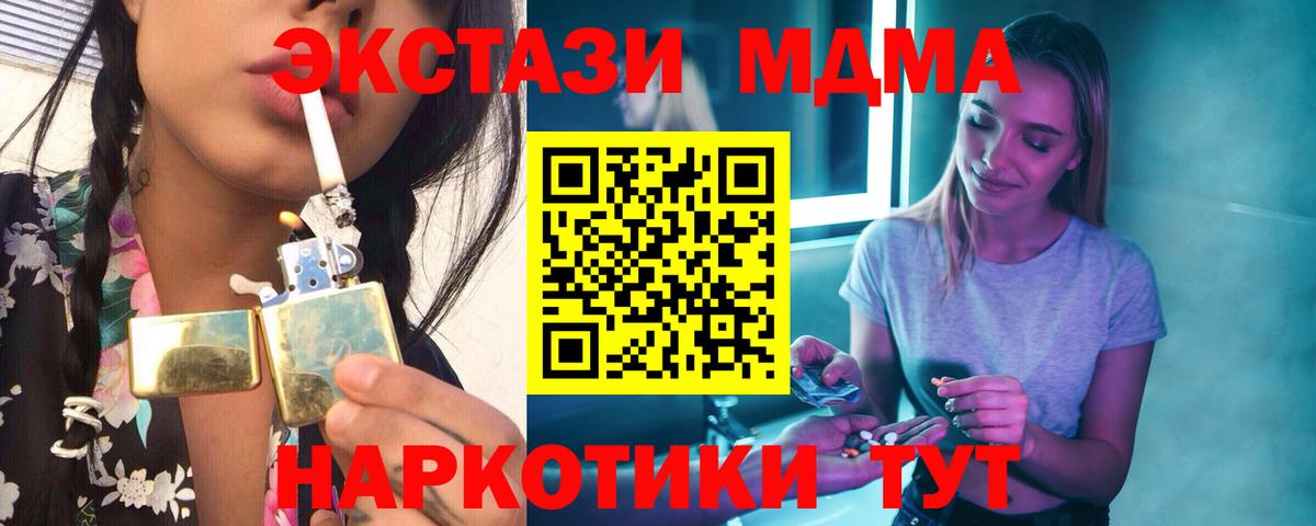 Меф МЯУ МЯУ   Рыбинск  Бошки Шишки  Cocaine  Вход с VPN  Конопля  НБОМе 