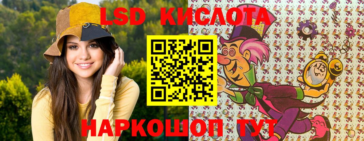 Наркотические марки 1,5мг Рыбинск