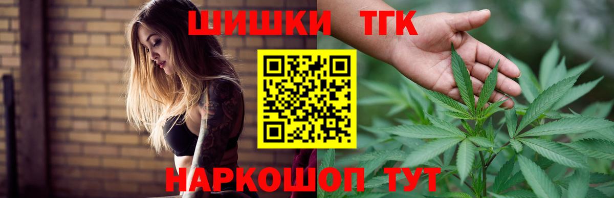 Бошки марихуана SATIVA & INDICA  Вход с VPN  Бошки марихуана марихуана  Шишки марихуана MAZAR  Бошки марихуана Bruce Banner  Рыбинск 